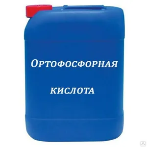 Закупаем молибдат аммония, медный купорос, кислота лимонная, ортофосфорная и другое неликвиды по РФ
